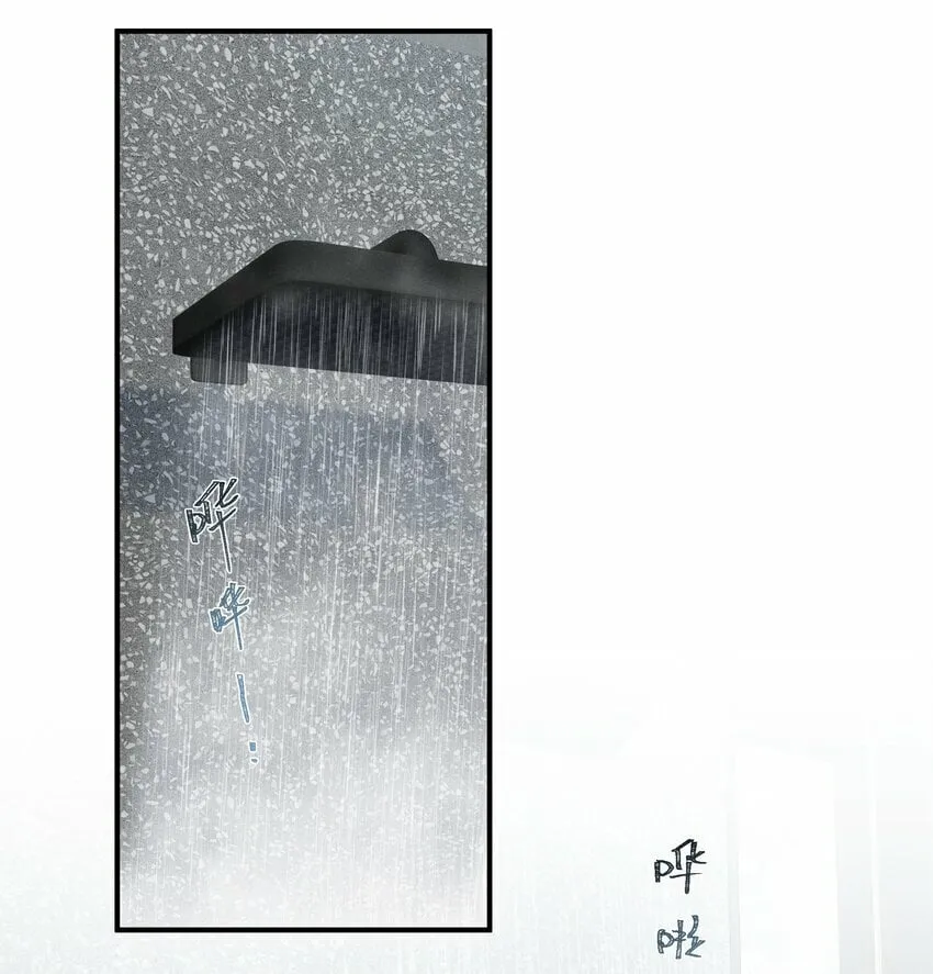 第7话 能不能一起睡 第16页