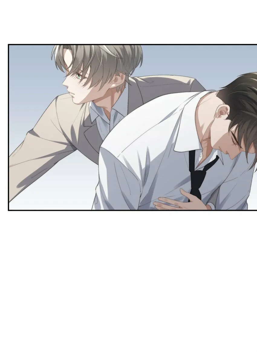 第6话 我有点开始喜欢你了 第48页