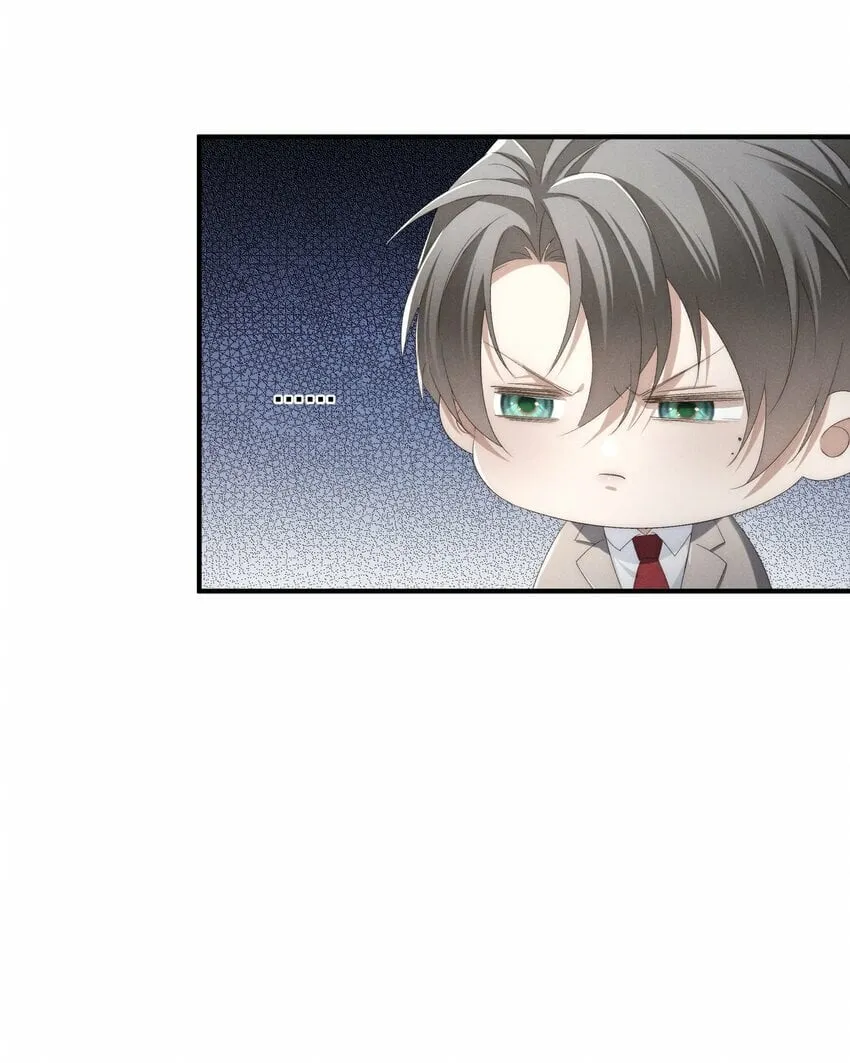 第5话 叔叔是臭流氓！ 第16页