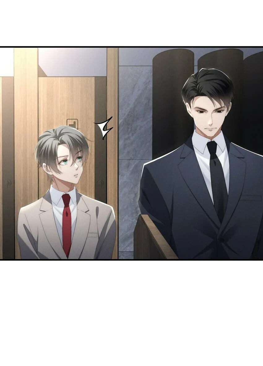 第5话 叔叔是臭流氓！ 第22页