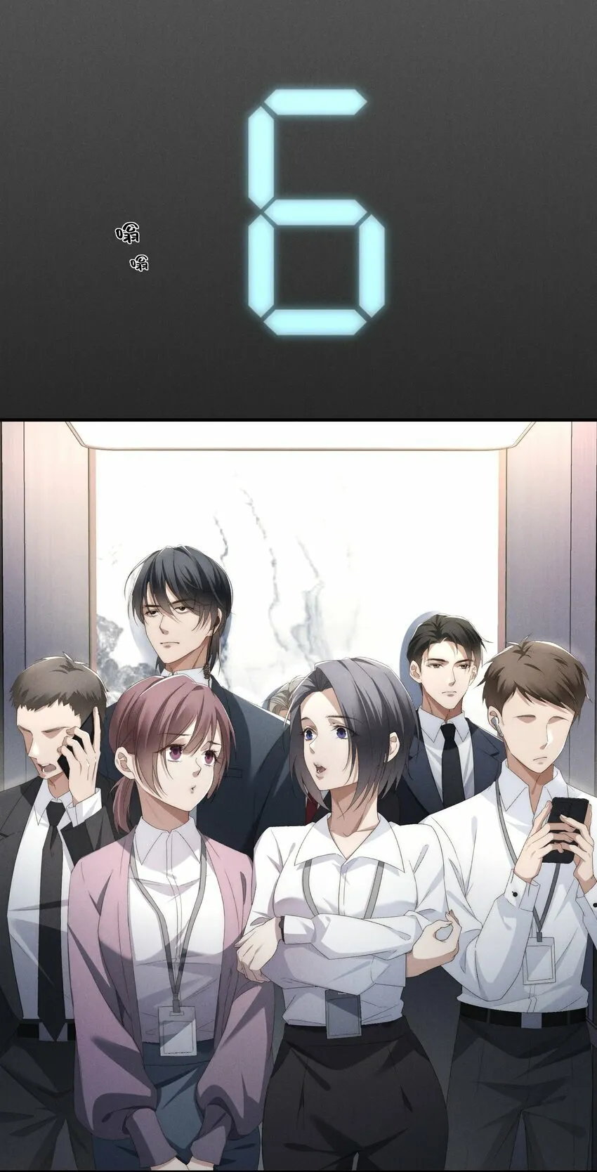 第5话 叔叔是臭流氓！ 第40页