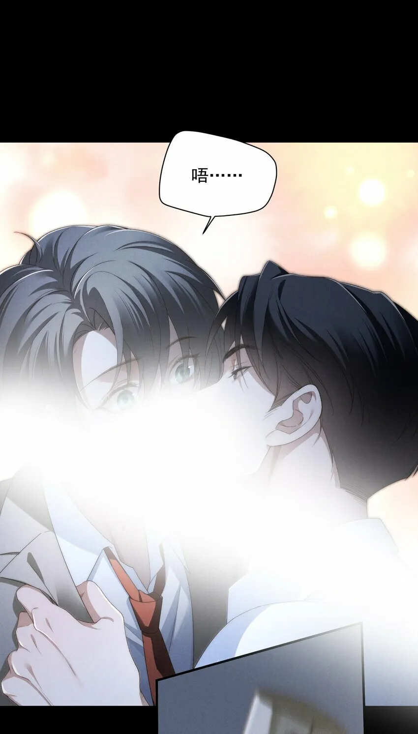 第4话 我们走着瞧！ 第23页