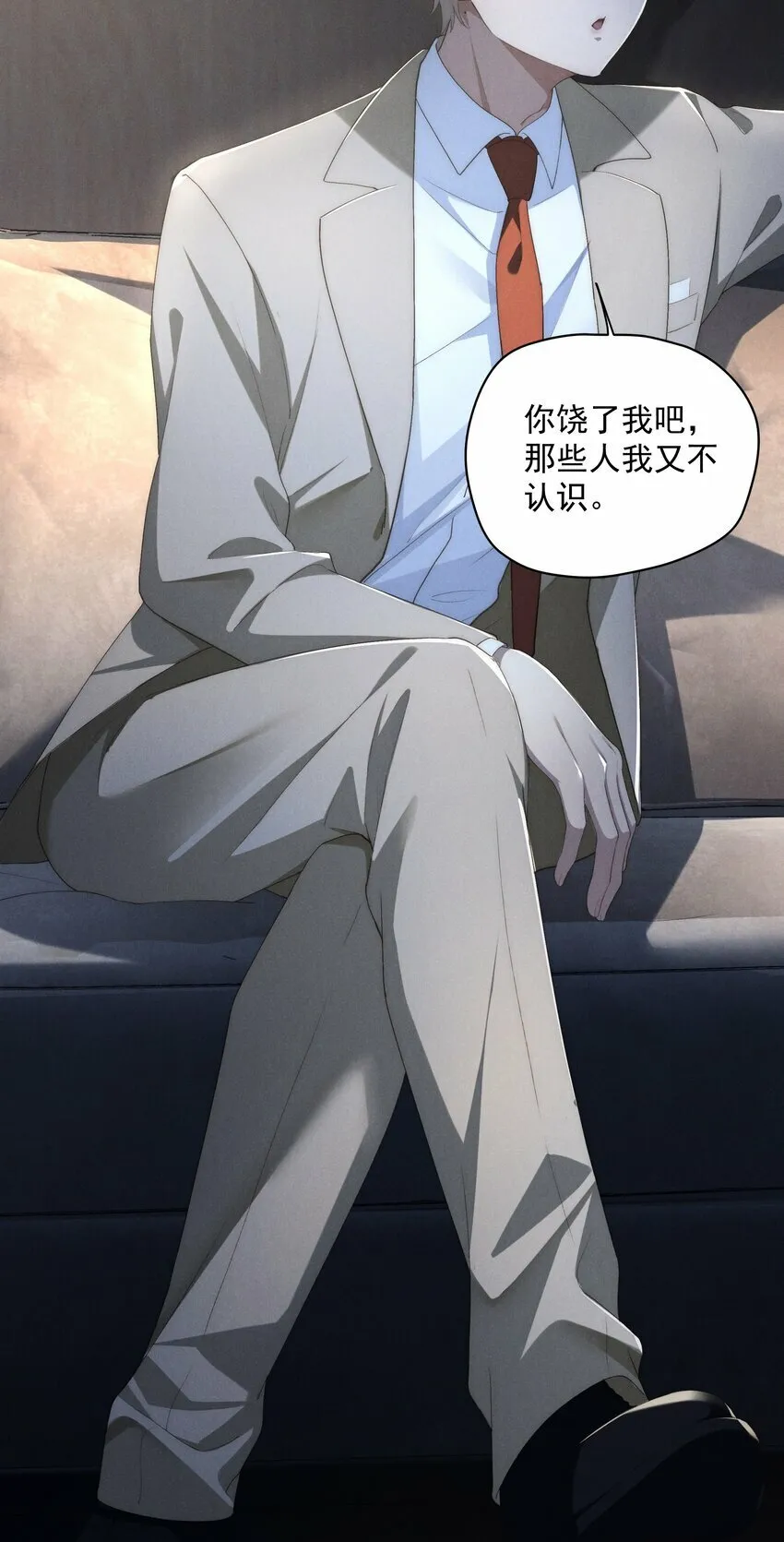 第4话 我们走着瞧！ 第36页