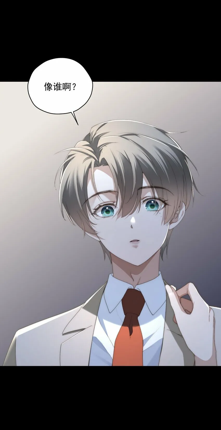 第4话 我们走着瞧！ 第48页