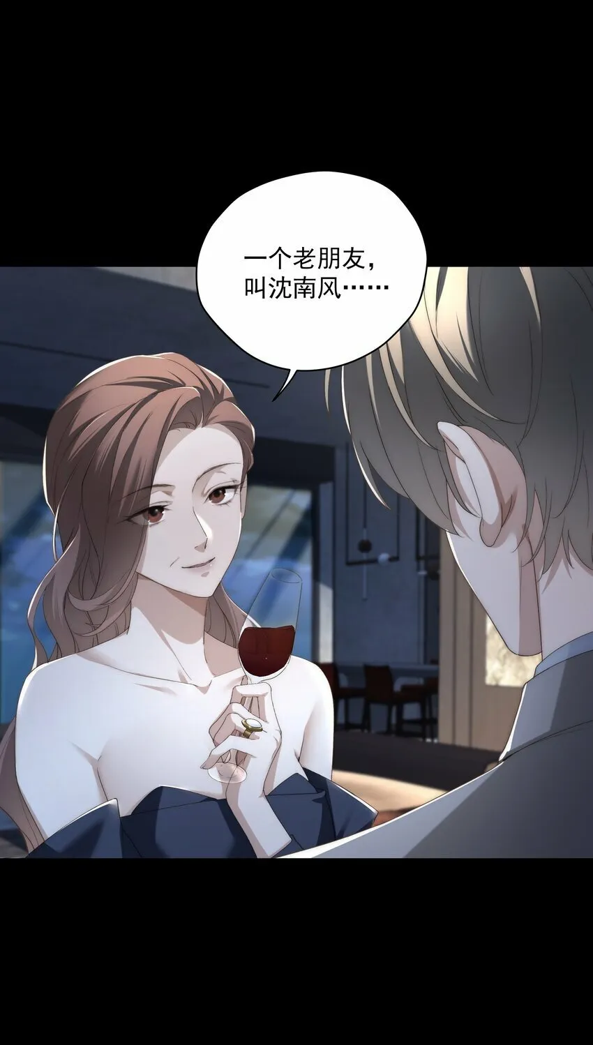 第4话 我们走着瞧！ 第49页