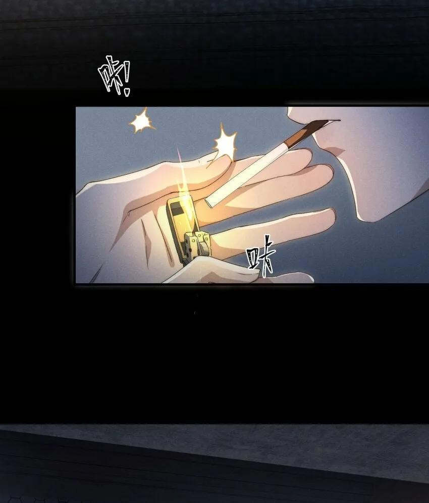 第3话 吻我 第33页