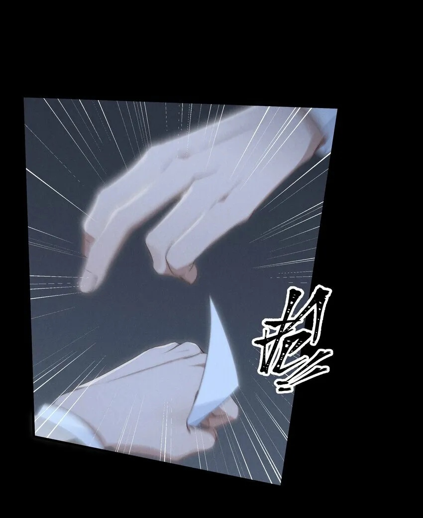 第3话 吻我 第40页