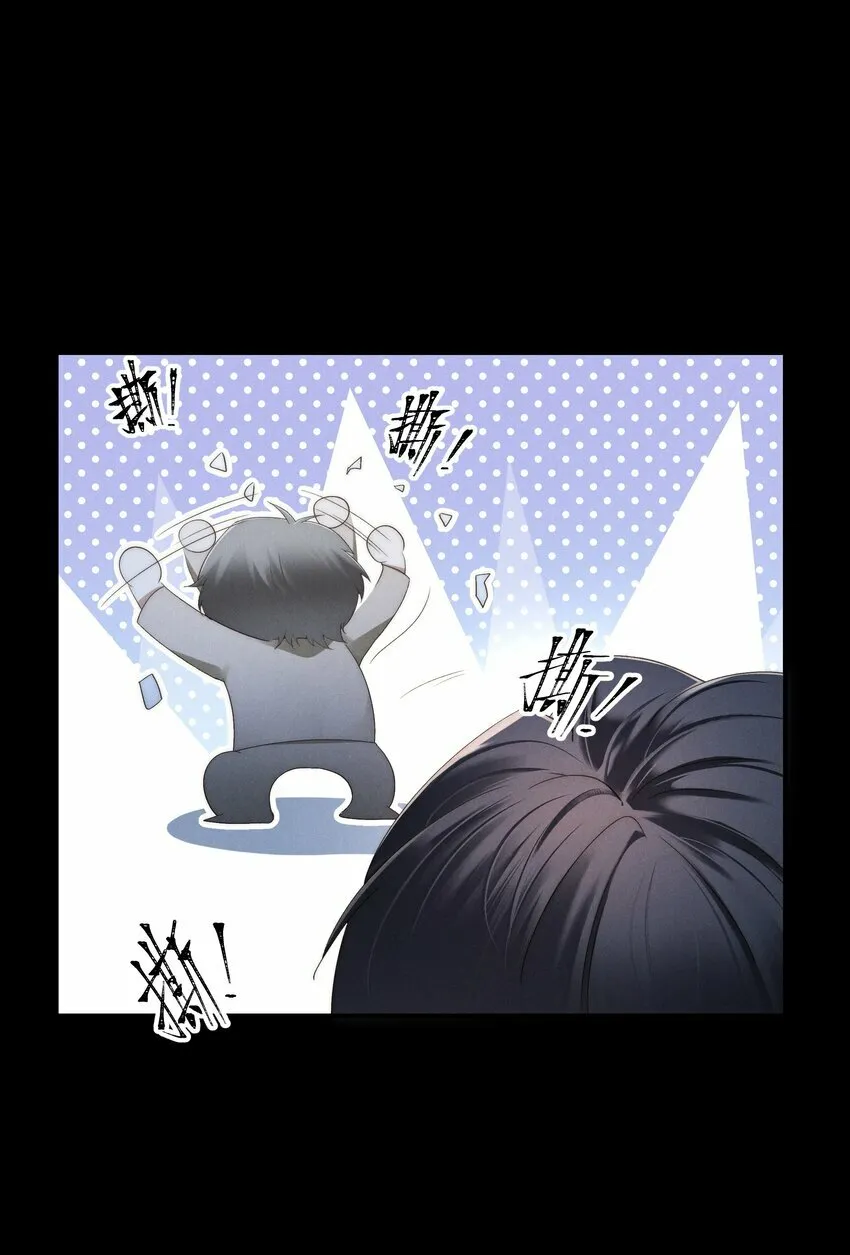 第3话 吻我 第41页