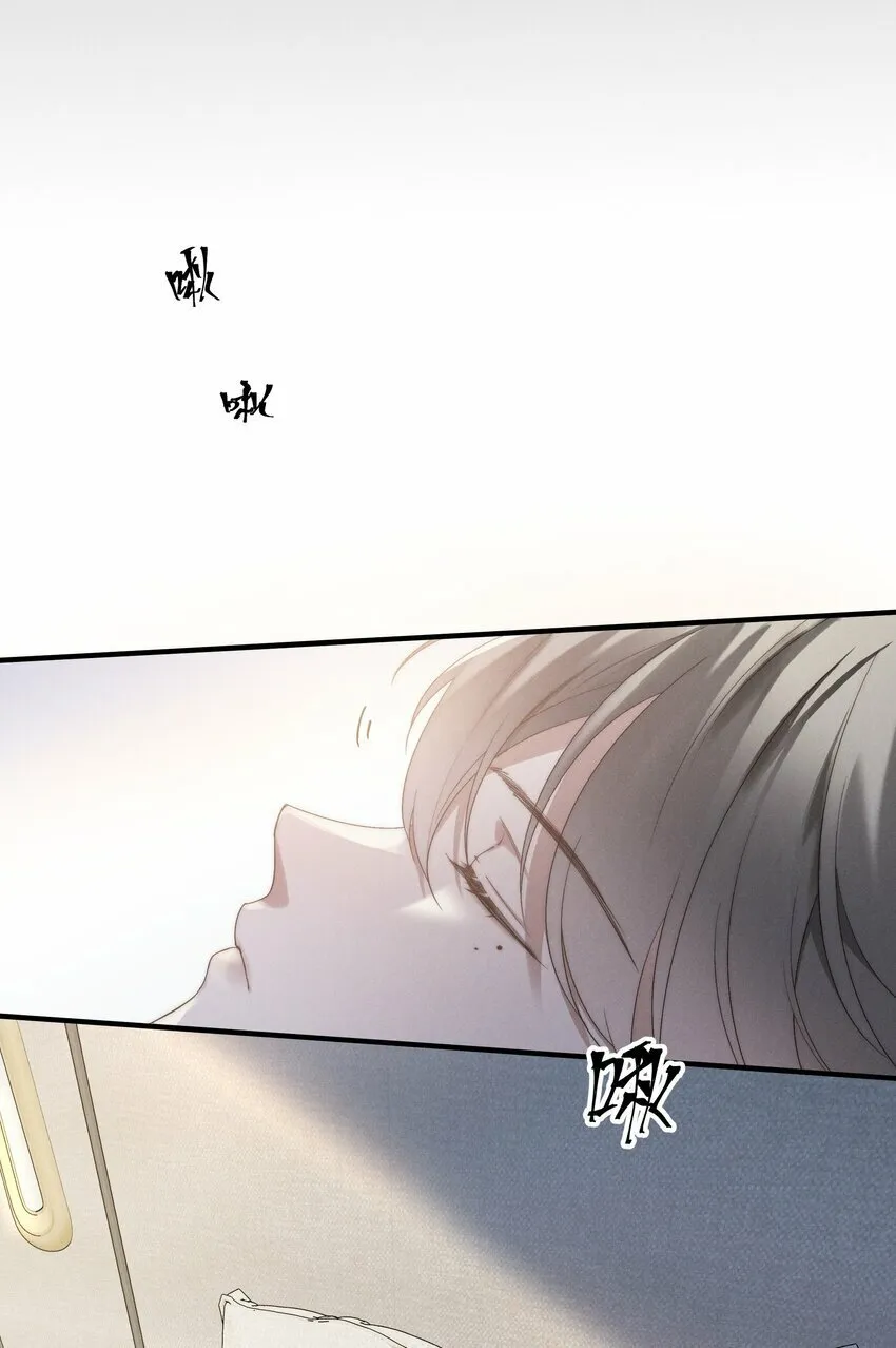 第2话 谁说我不稀罕？ 第9页