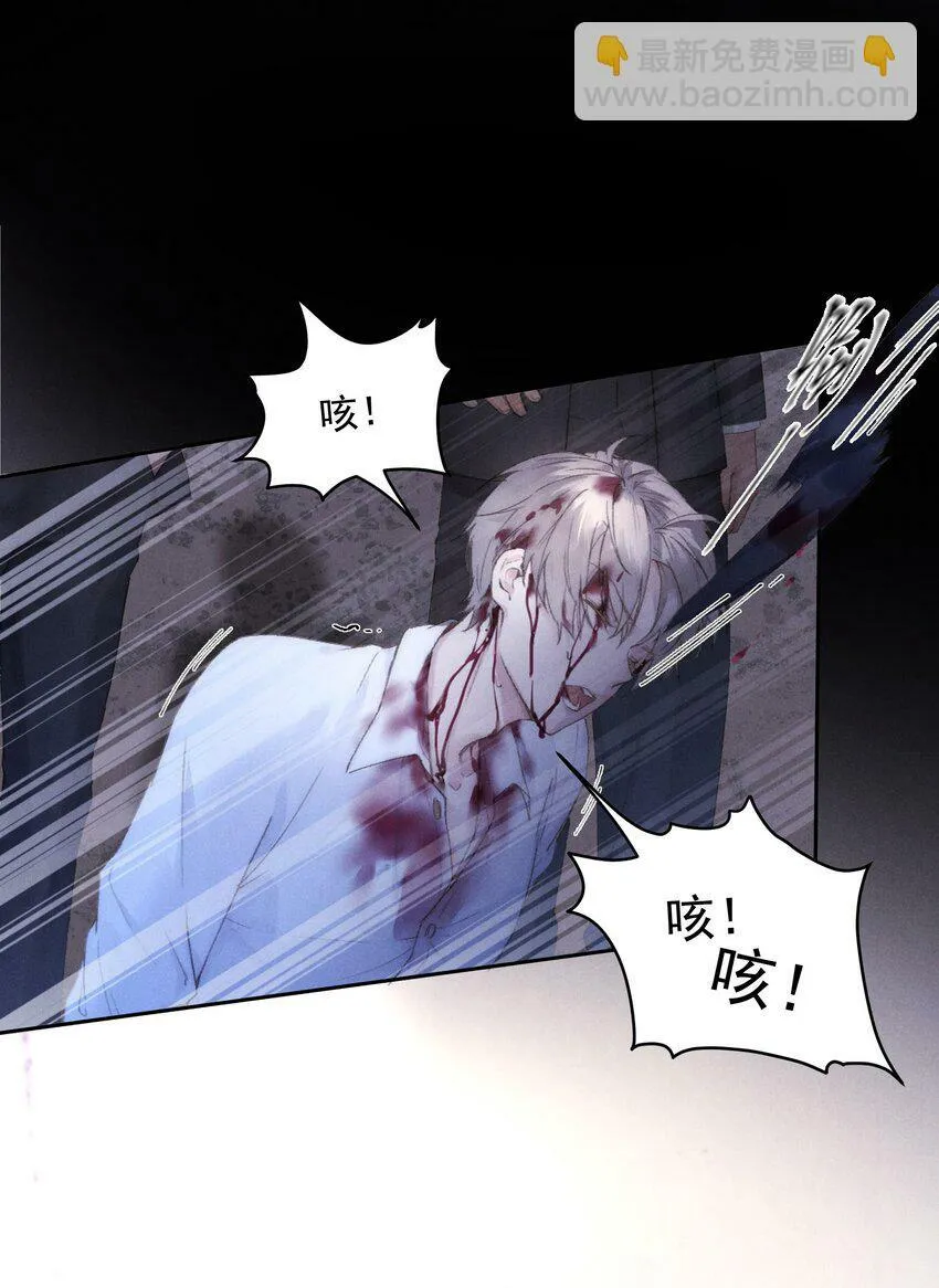 第1话 叔叔，我好热啊~ 第21页