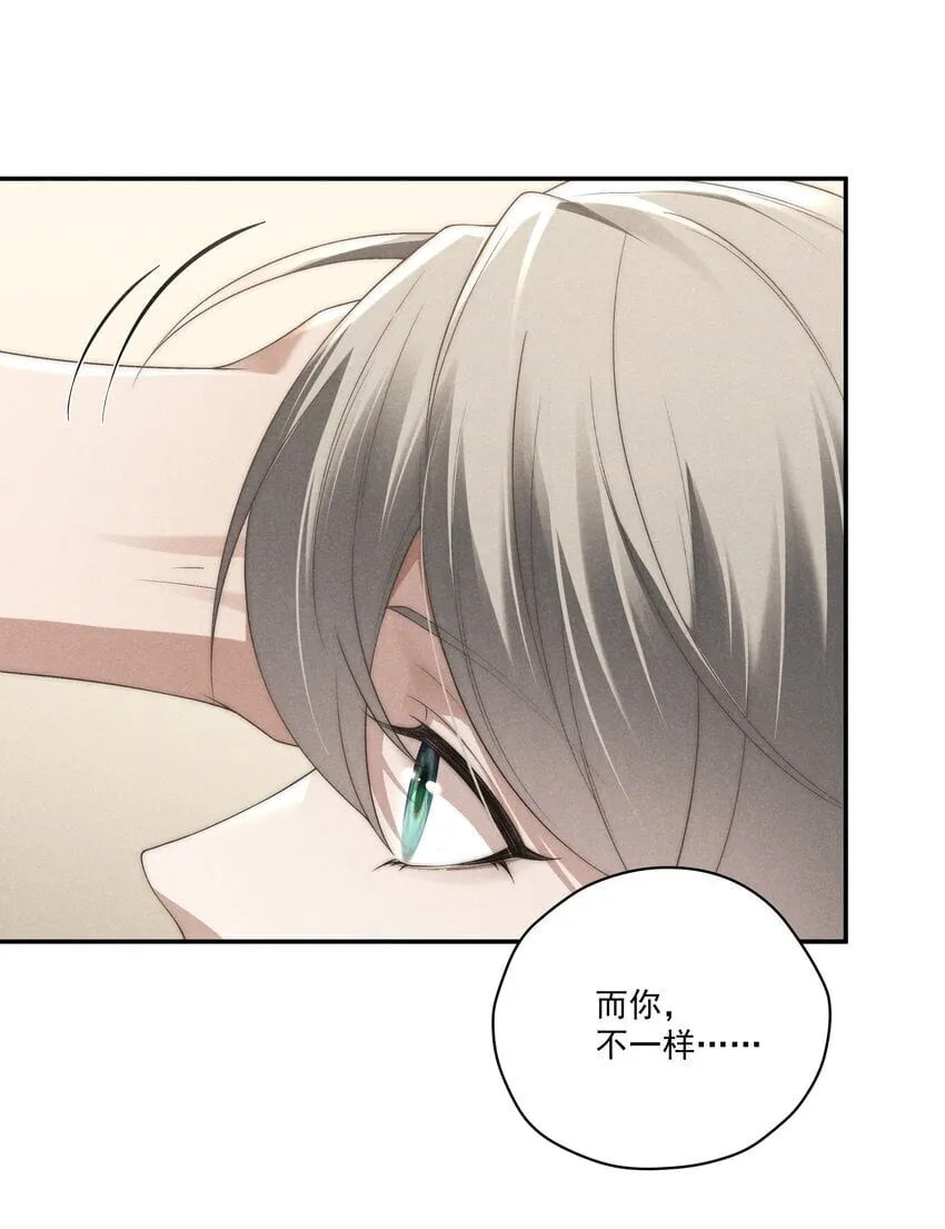 第17话 没有情趣的臭男人！ 第12页