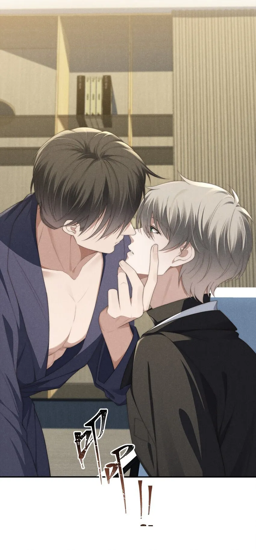 第17话 没有情趣的臭男人！ 第14页