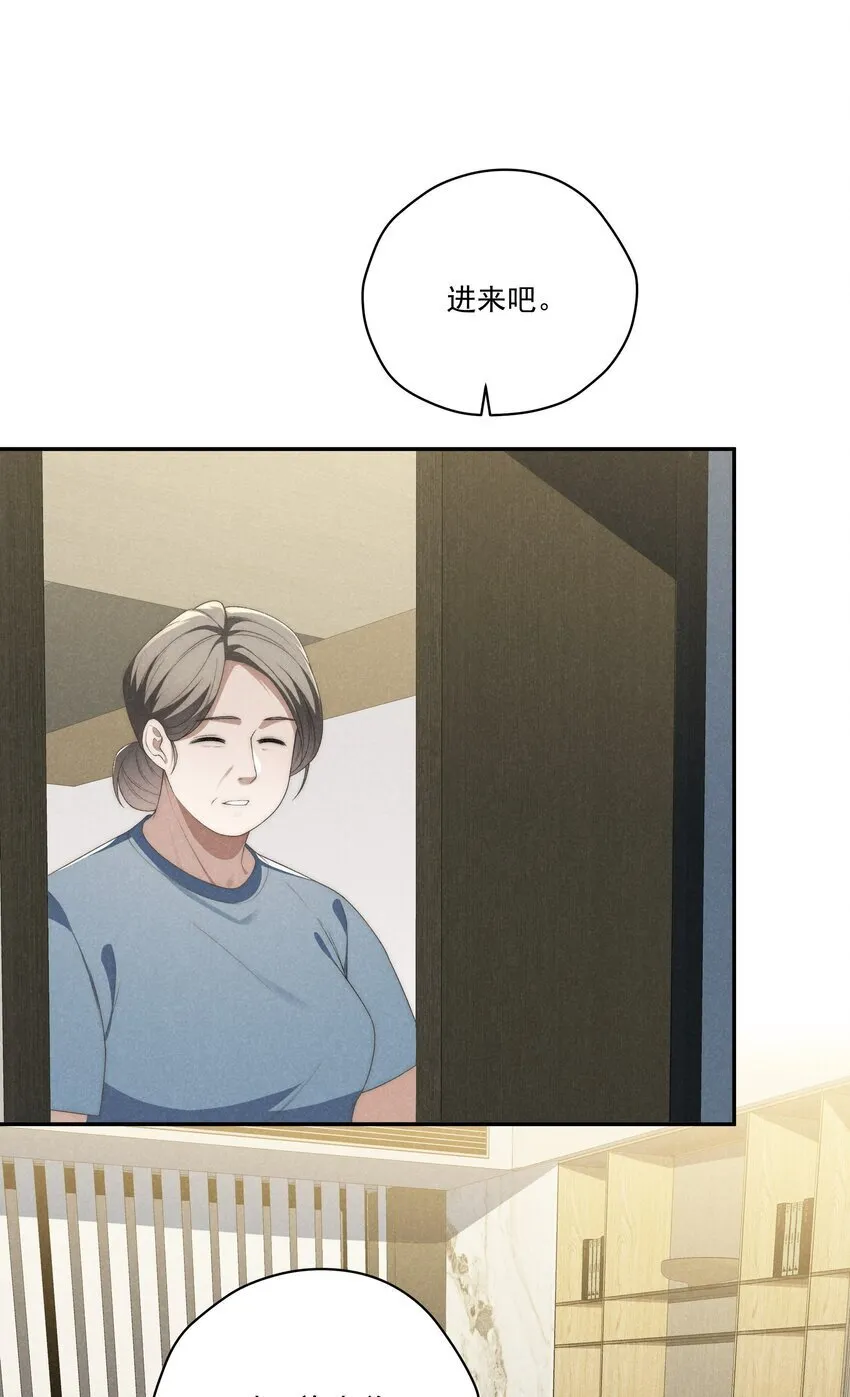 第17话 没有情趣的臭男人！ 第16页