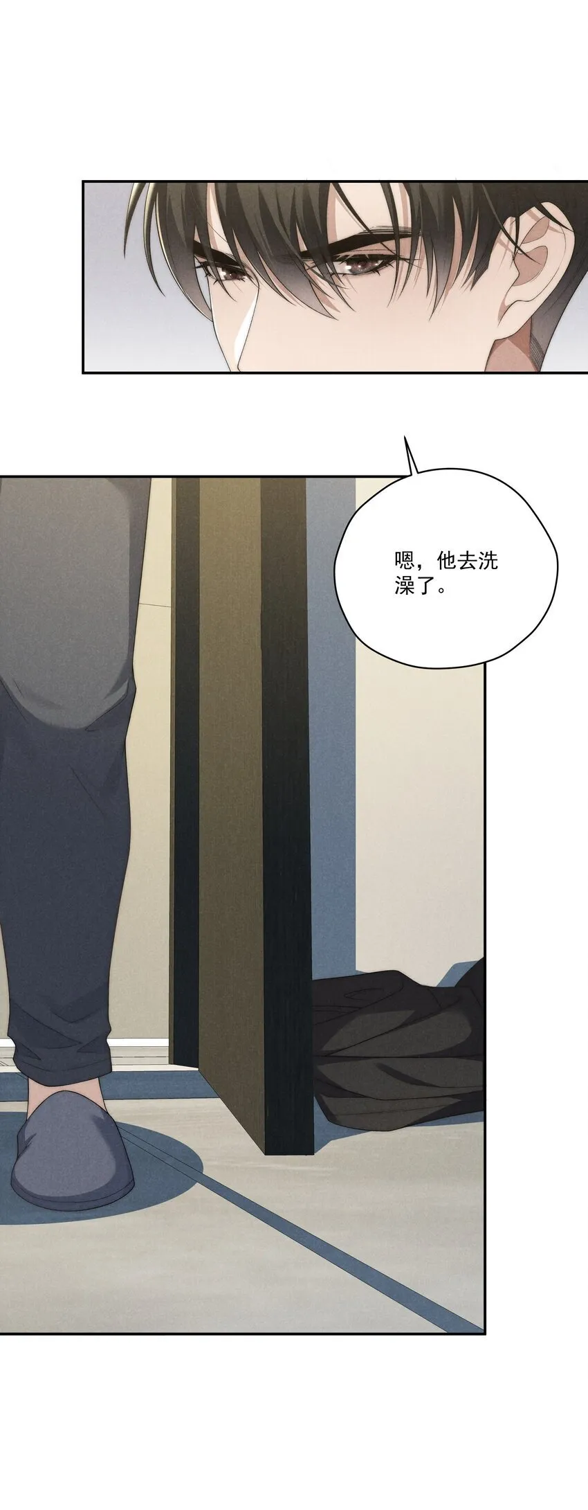 第17话 没有情趣的臭男人！ 第18页