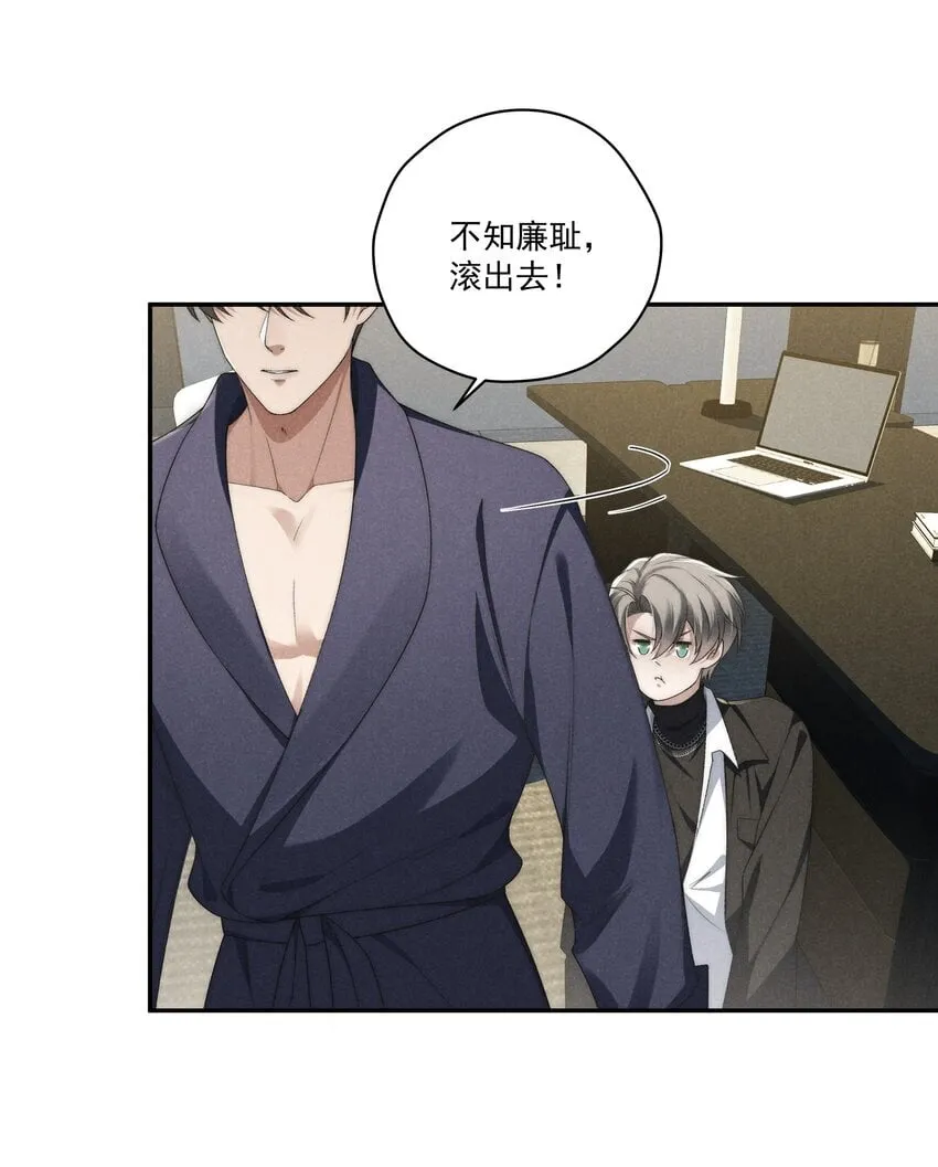 第17话 没有情趣的臭男人！ 第36页