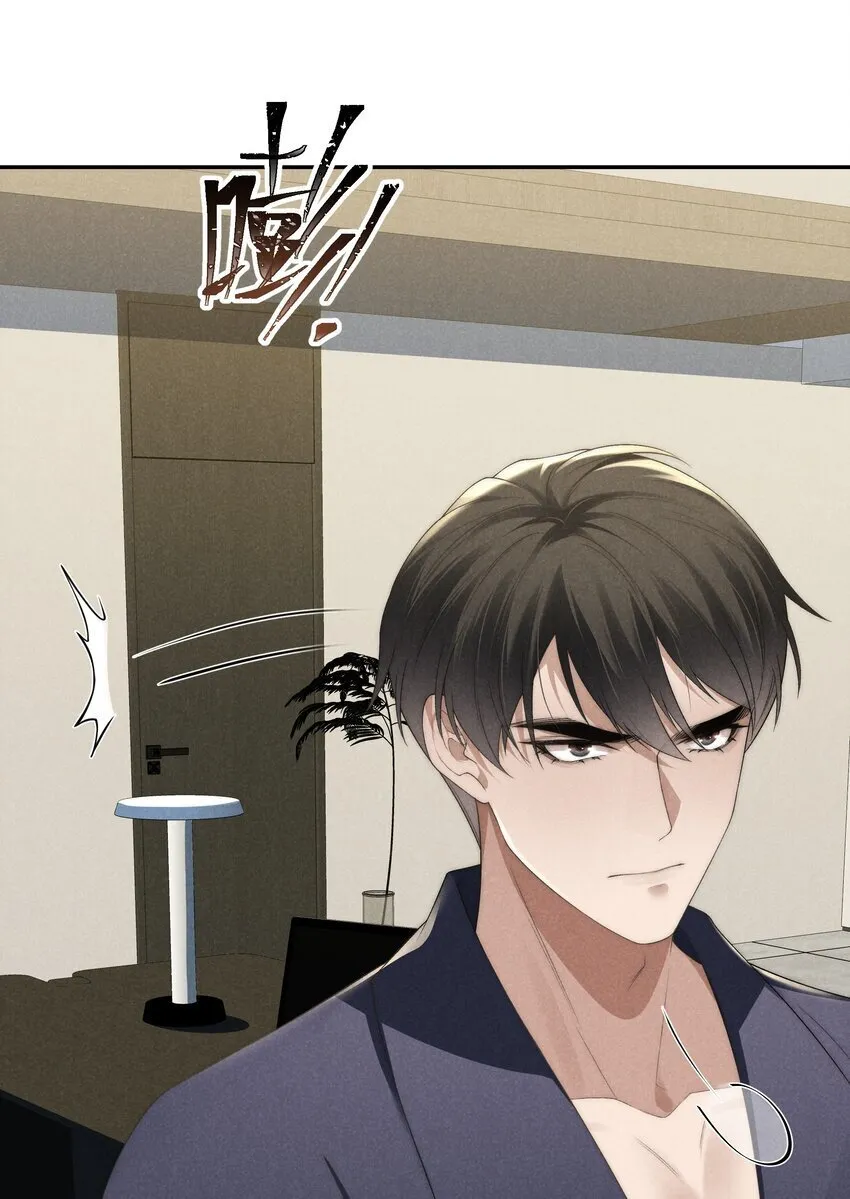 第17话 没有情趣的臭男人！ 第39页