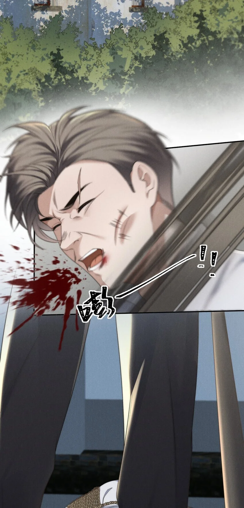 第18话 少爷，你很好 第7页