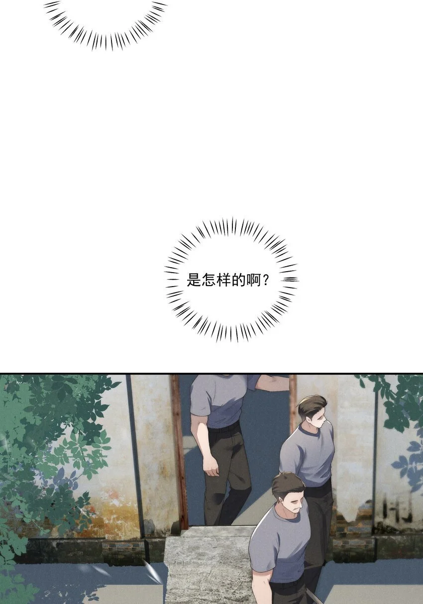 第18话 少爷，你很好 第32页