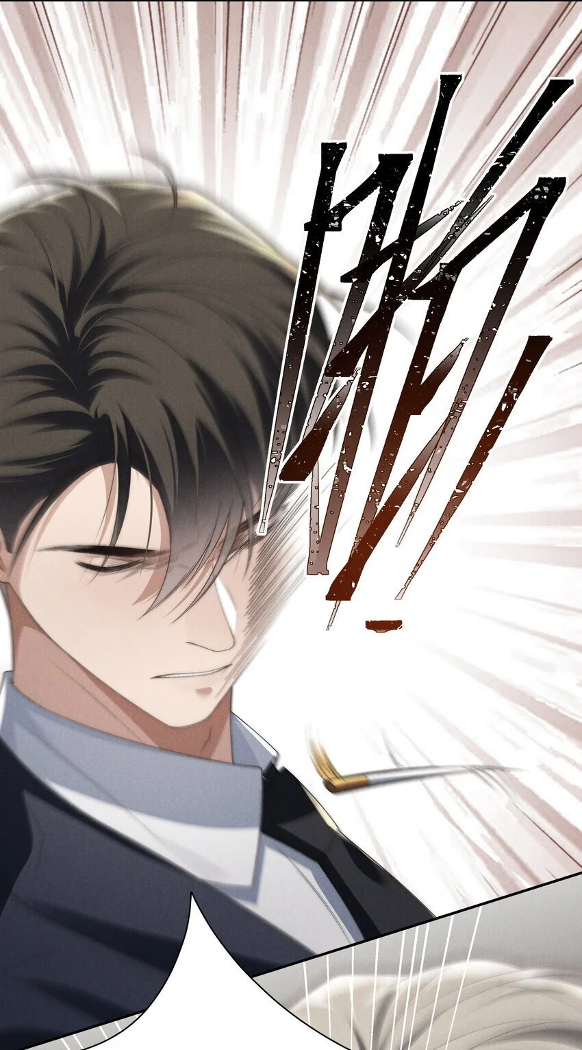 第19话 玩玩怎么还当真了？ 第30页