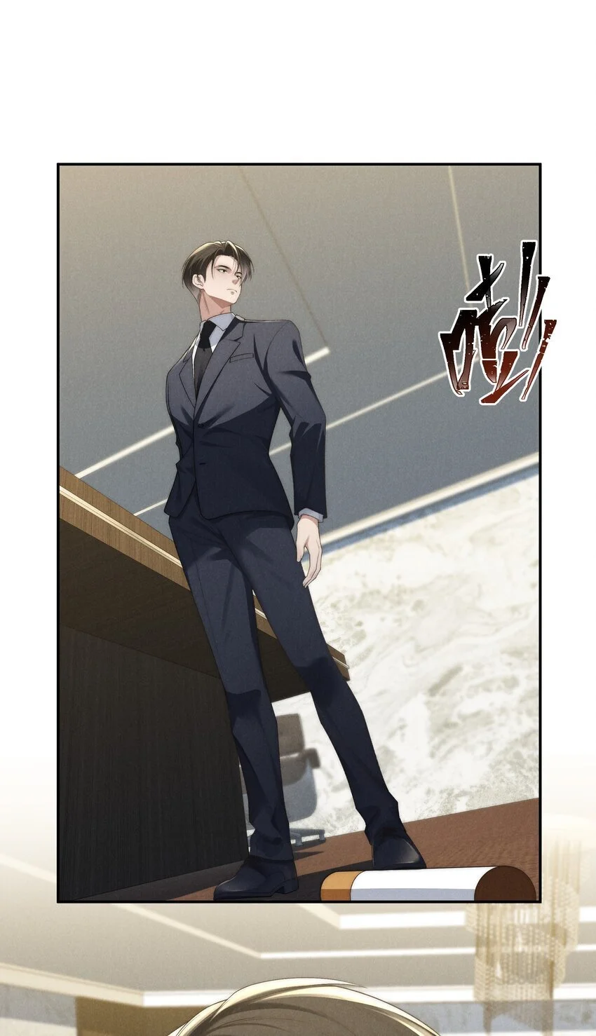 第19话 玩玩怎么还当真了？ 第34页