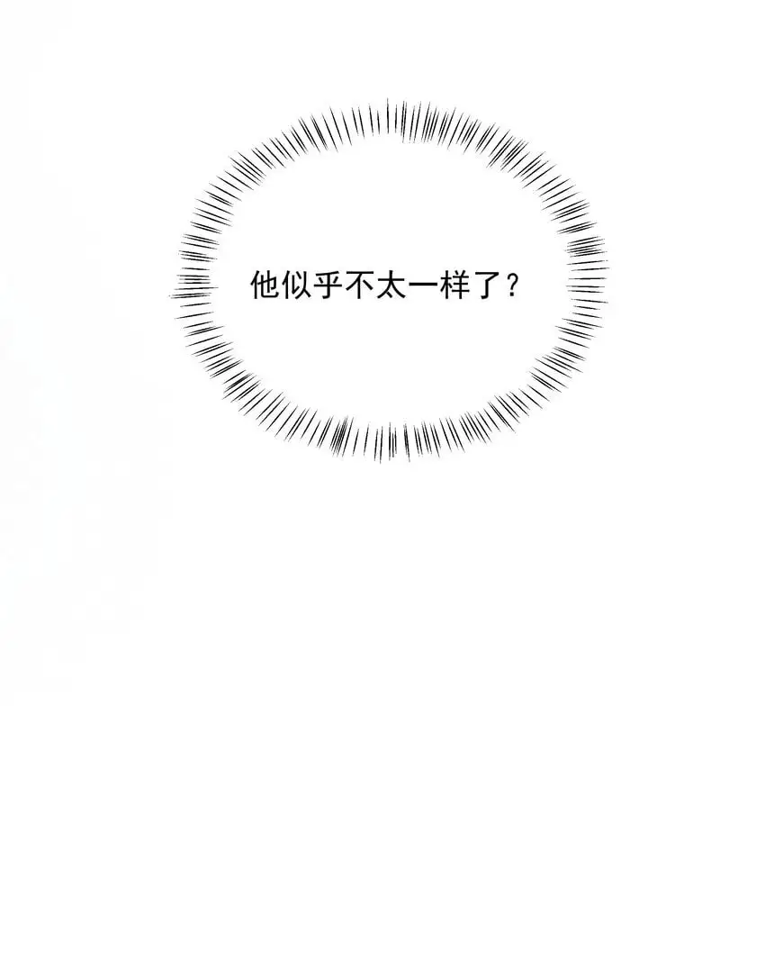 第20话 他似乎跟不一样了…… 第39页