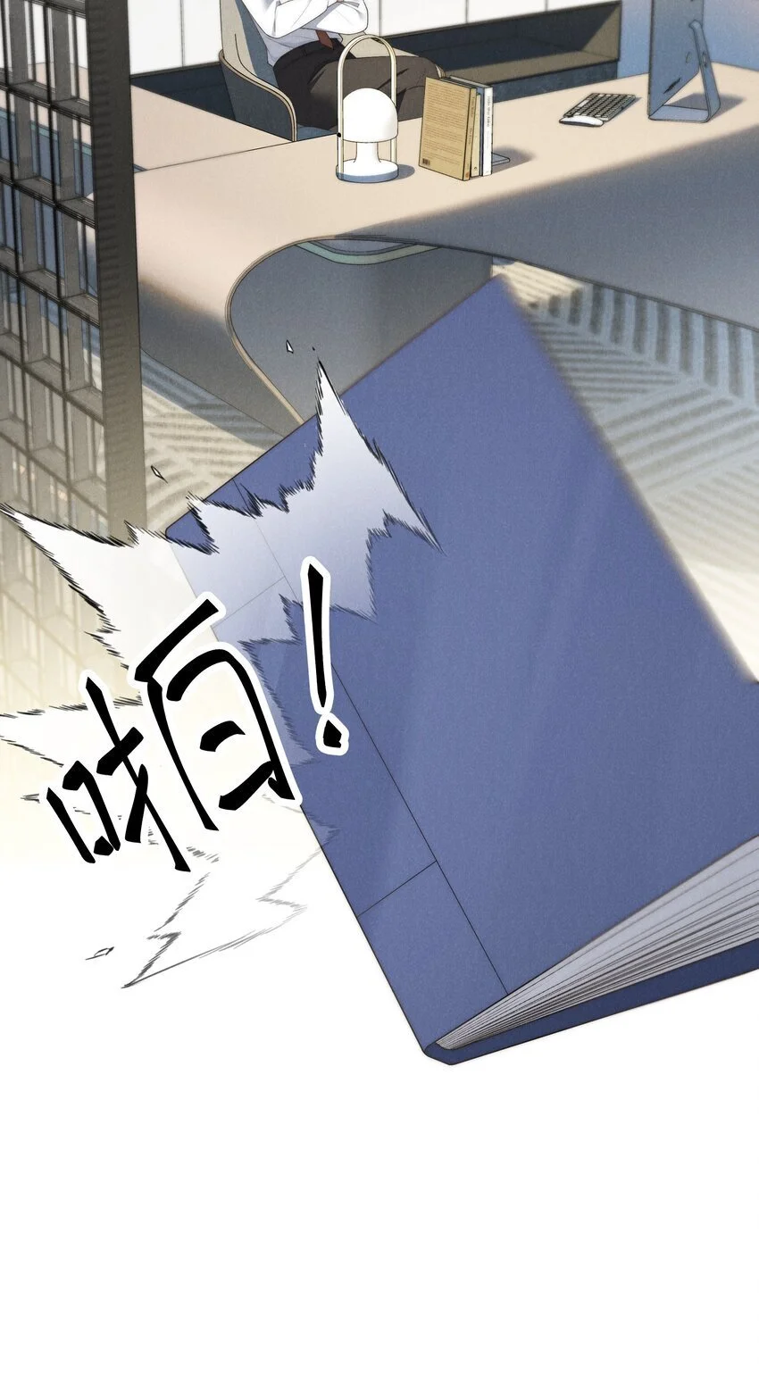 第24话 把我伺候高兴了再说~ 第25页