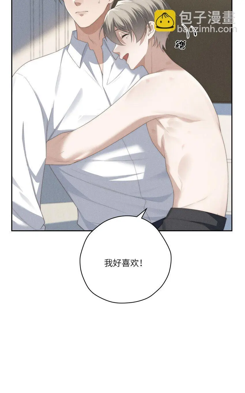 第25话 今晚你是我的乖狗狗~ 第29页