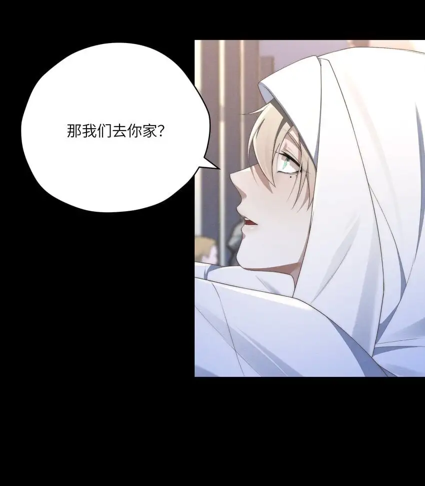 第26话 少爷，你好香啊 第30页