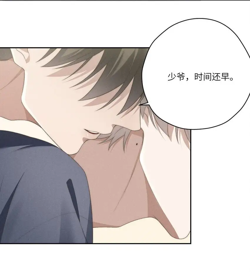 第28话 “干”到退休没问题 第17页