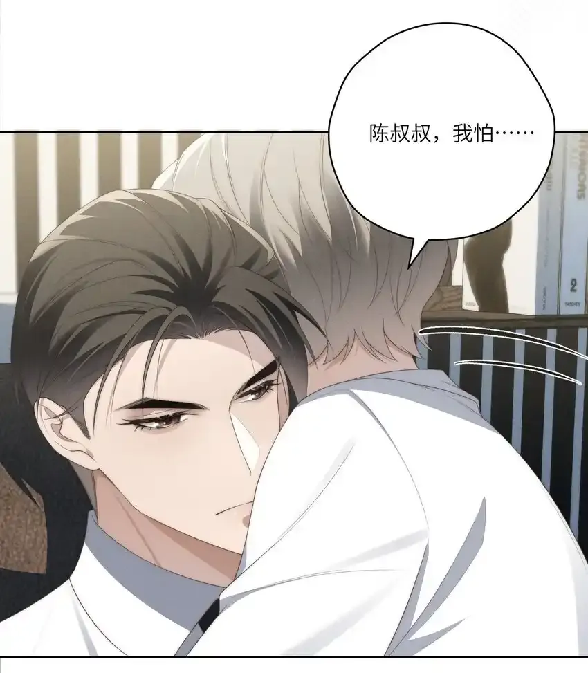 第29话 贪财好色的混蛋 第10页