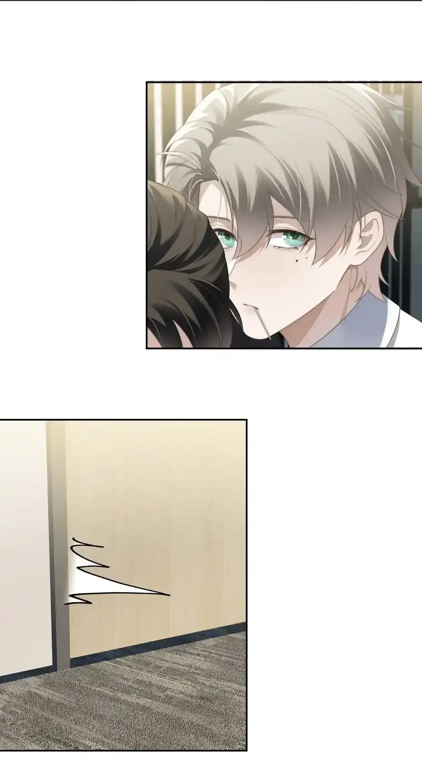 第29话 贪财好色的混蛋 第15页