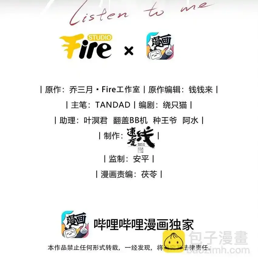 活动 第2卷开刊活动预告，11月开启！ 第4页