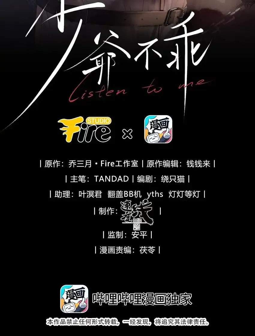 投喂前三 中奖名单 第47页