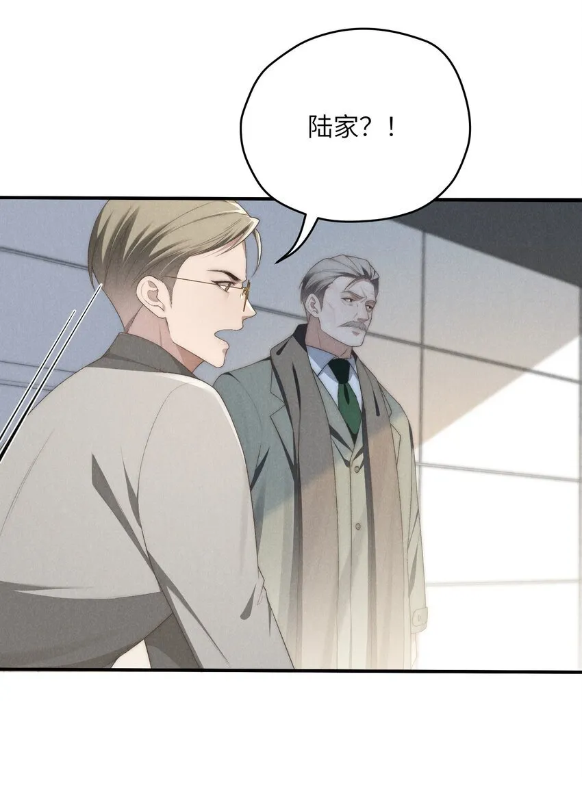第30话 我很了解他的 第37页