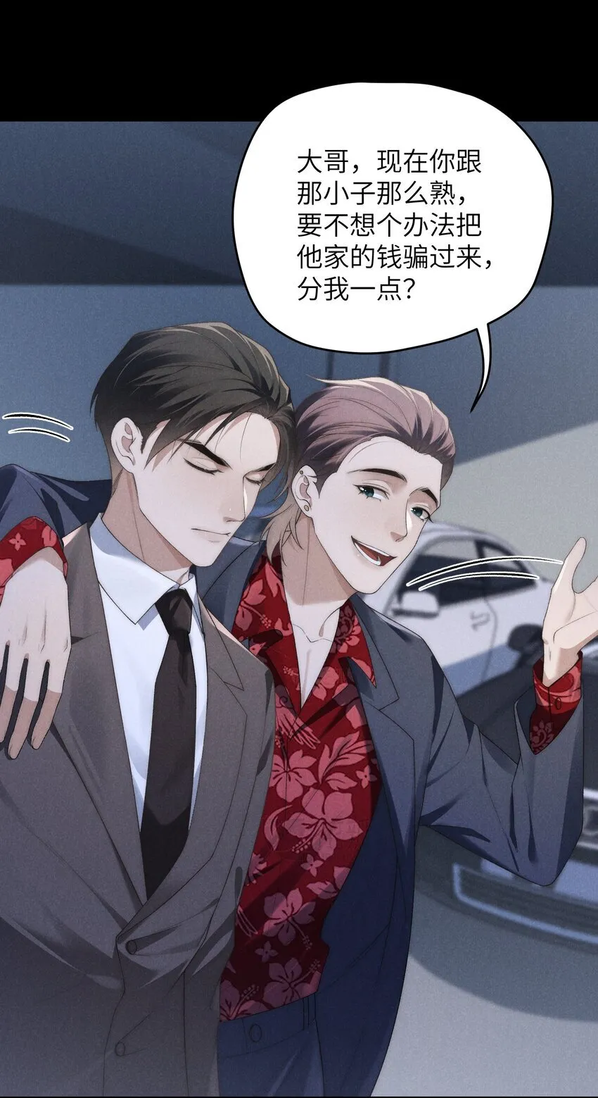 活动 第3卷活动预告，1月24日见~ 第6页