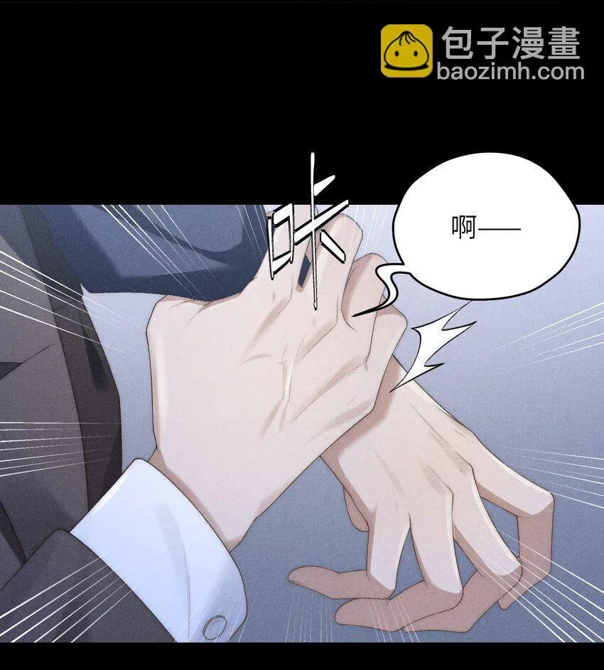 活动 第3卷活动预告，1月24日见~ 第7页