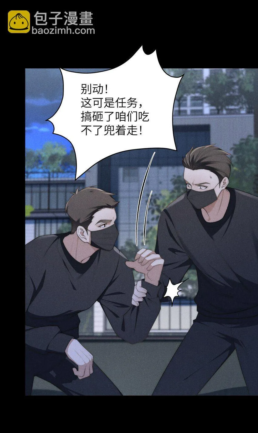 活动 第3卷活动预告，1月24日见~ 第15页