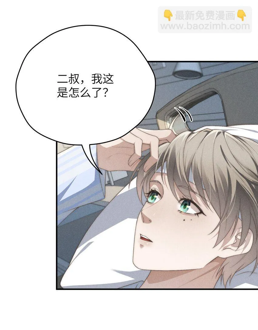 活动 第3卷活动预告，1月24日见~ 第25页
