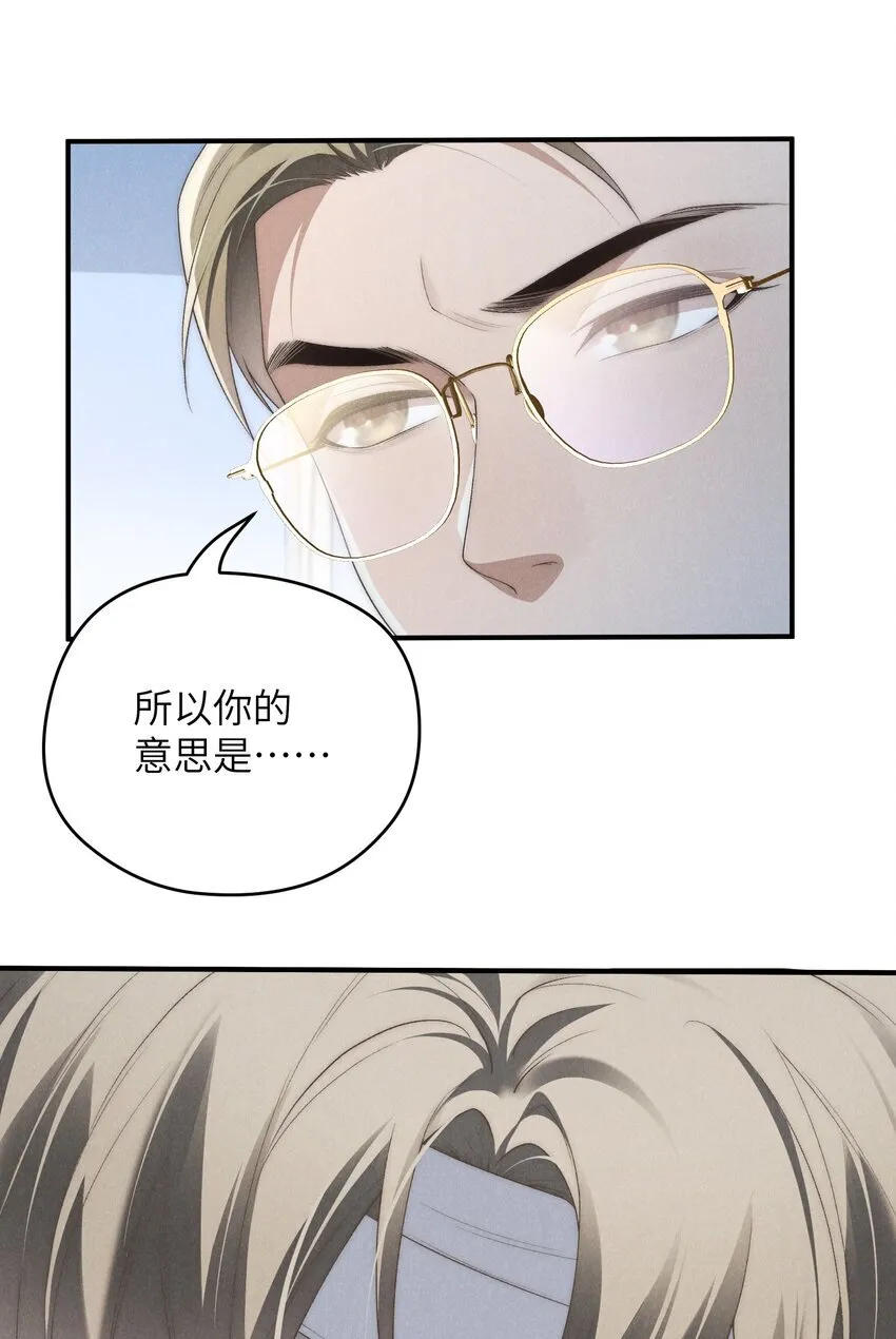 活动 第3卷活动预告，1月24日见~ 第33页