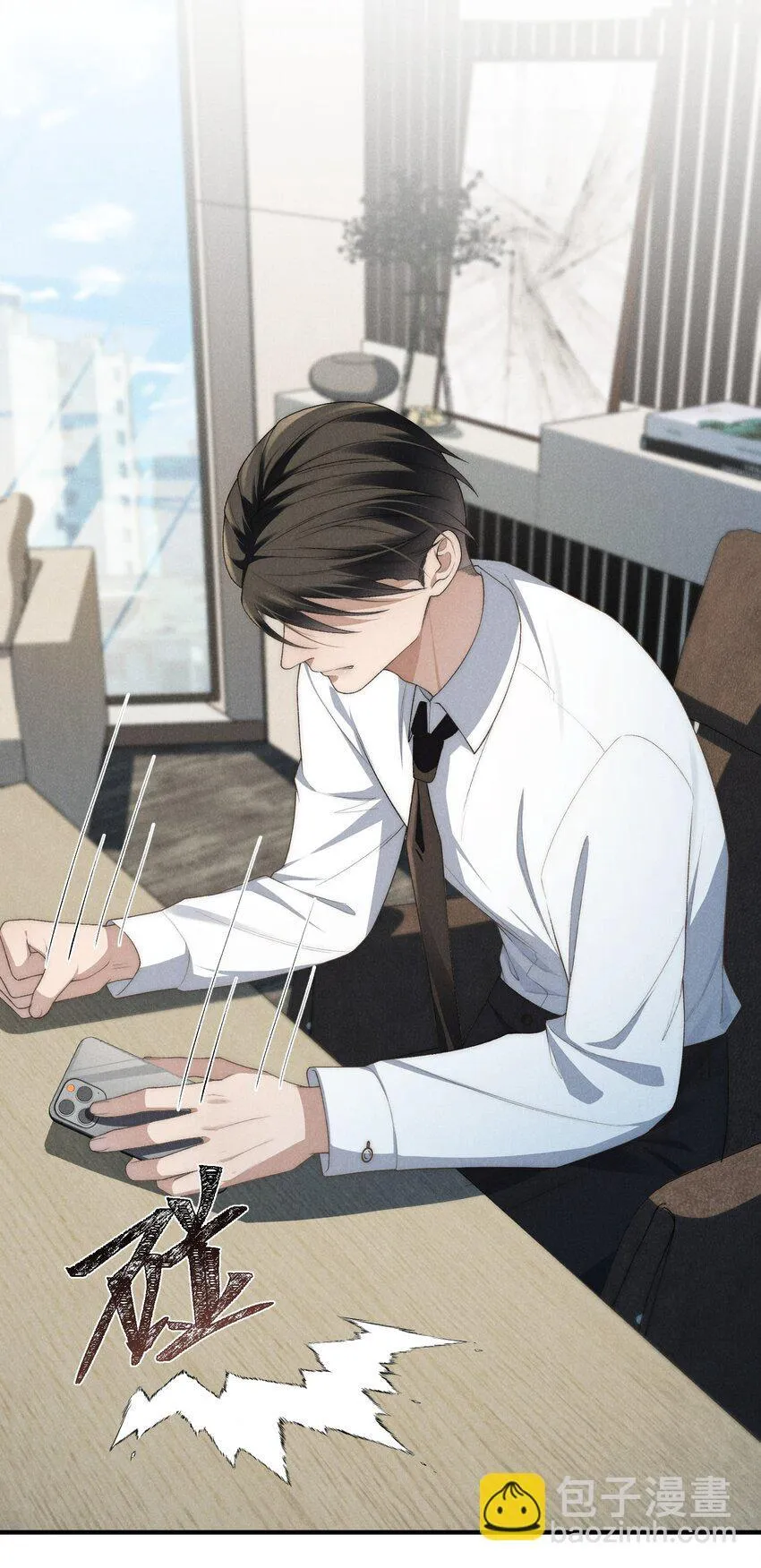 第31话 少爷，请你相信我！ 第6页