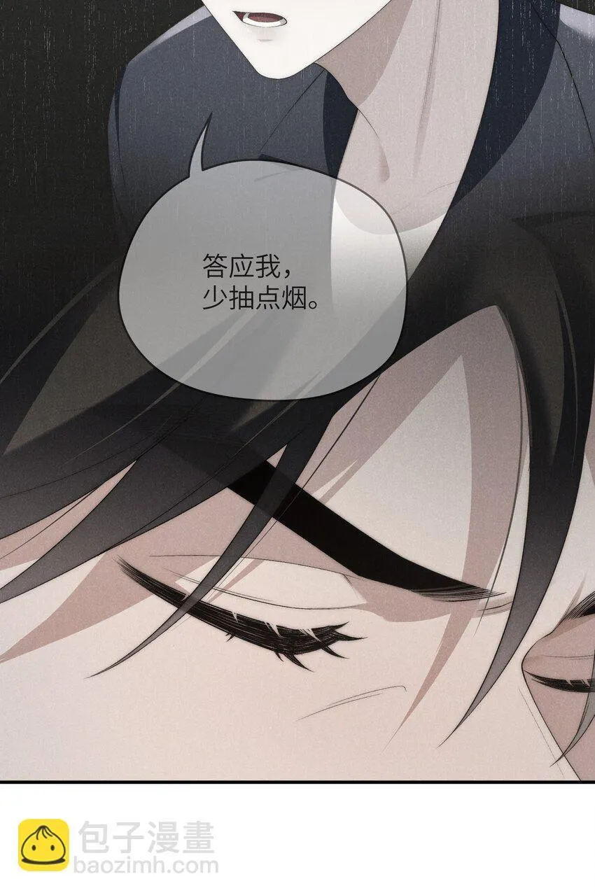 第31话 少爷，请你相信我！ 第18页