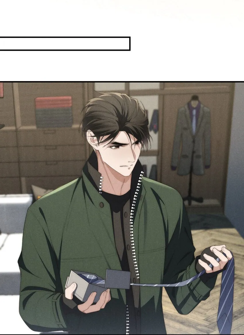第33话 想一起活还是一起死？ 第16页