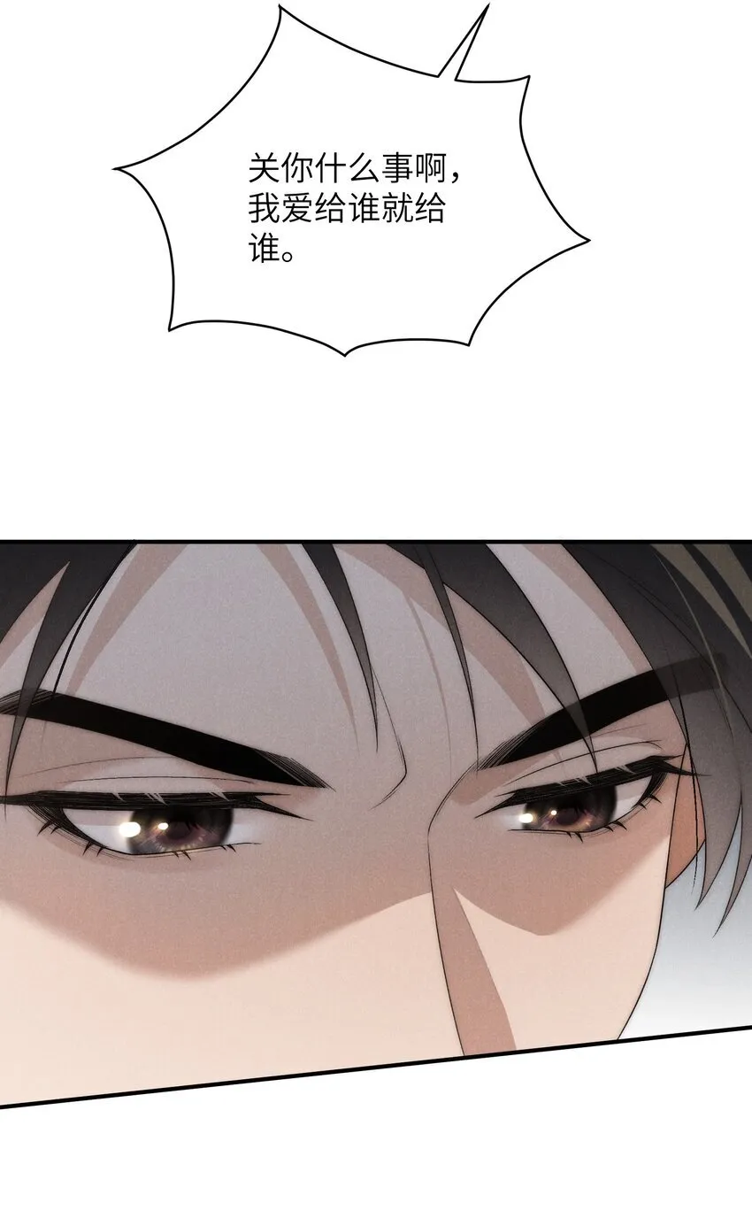 第33话 想一起活还是一起死？ 第18页