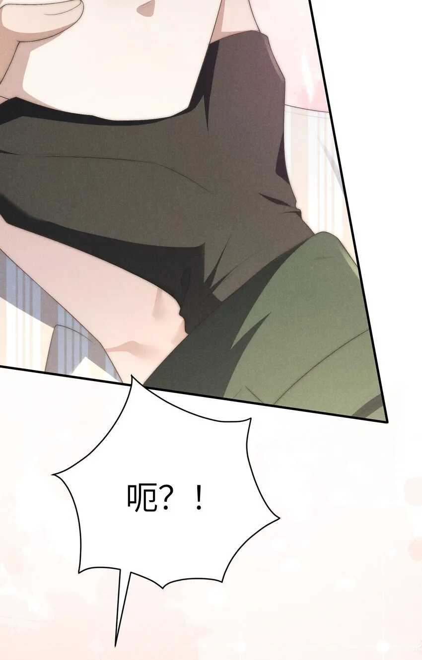 第33话 想一起活还是一起死？ 第25页