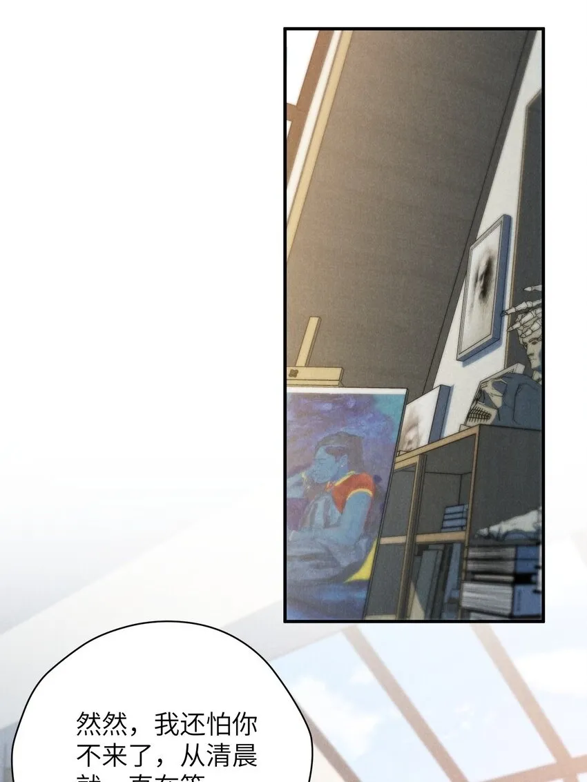 第34话 情敌见面分外眼红 第3页