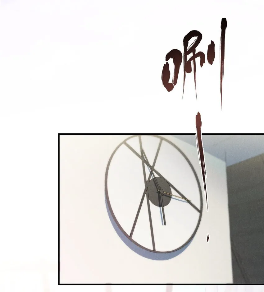 第34话 情敌见面分外眼红 第18页