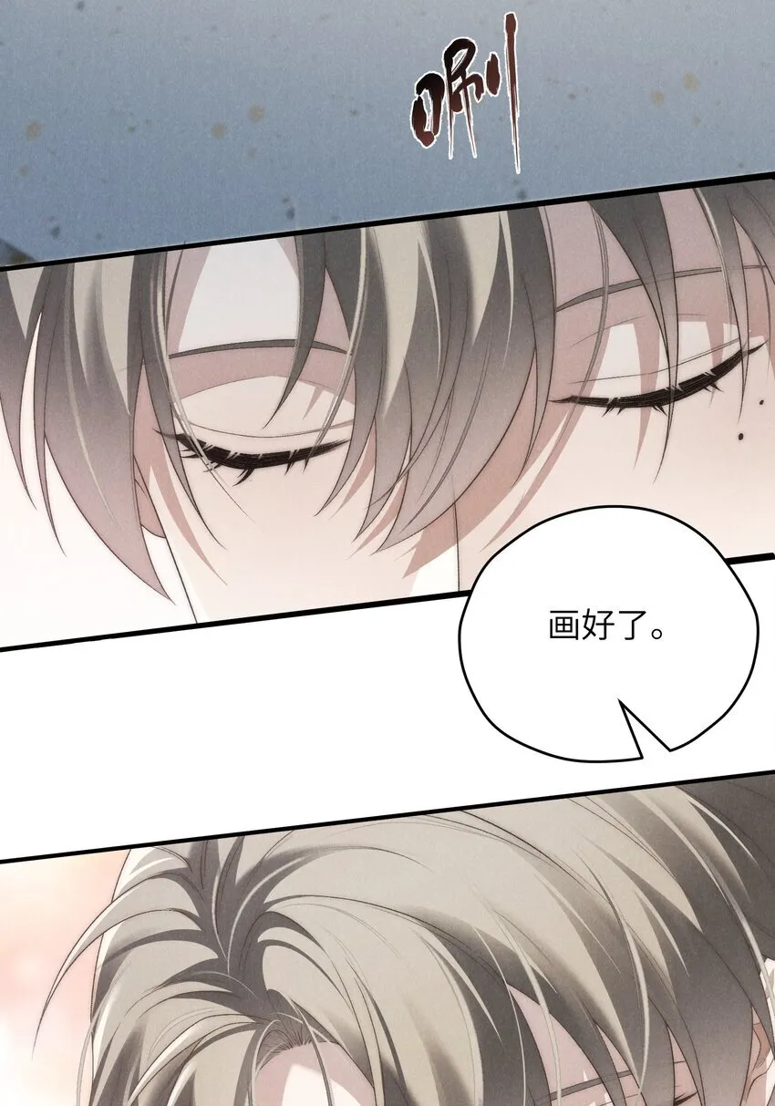第34话 情敌见面分外眼红 第20页