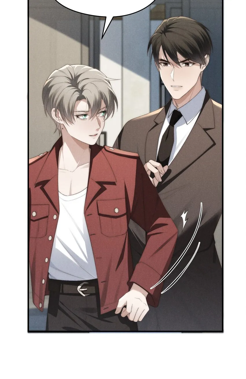 第35话 不过都是他的美人计 第38页