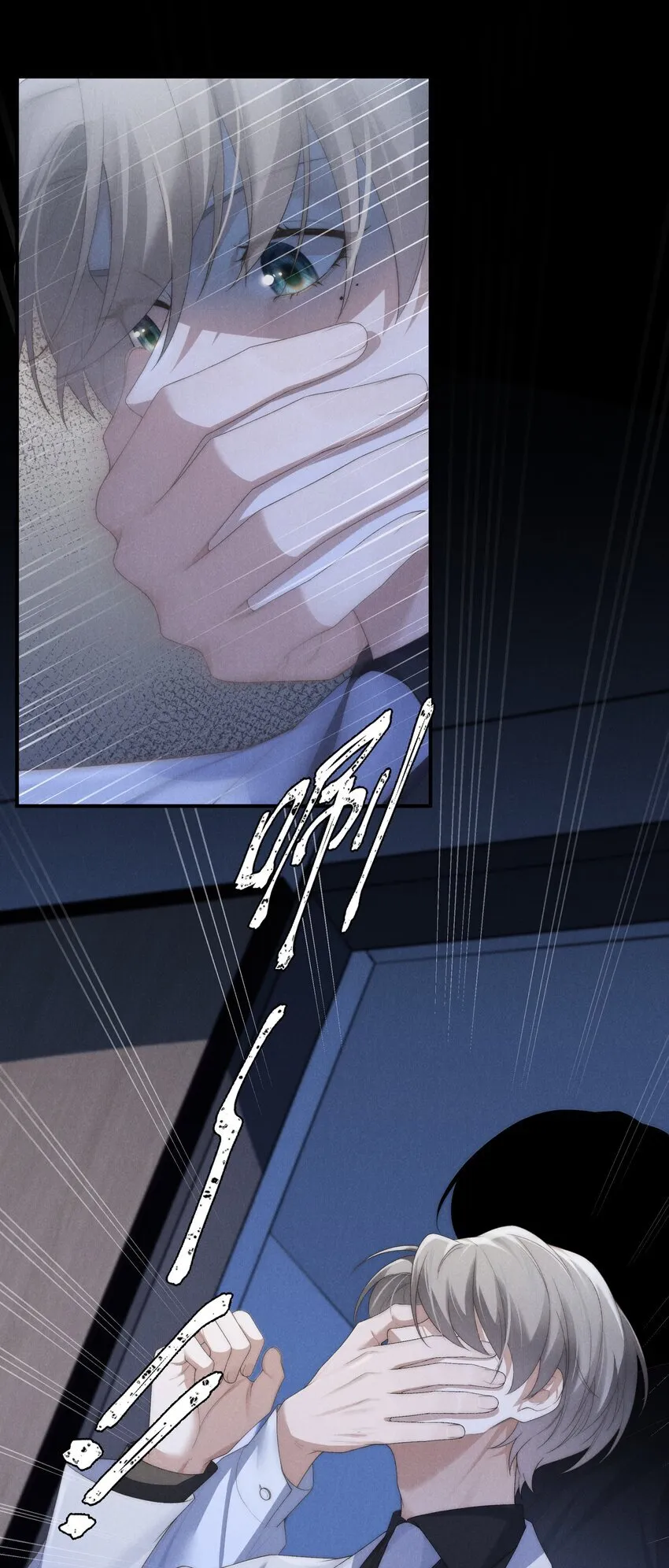 第37话 我要跟你订婚 第5页