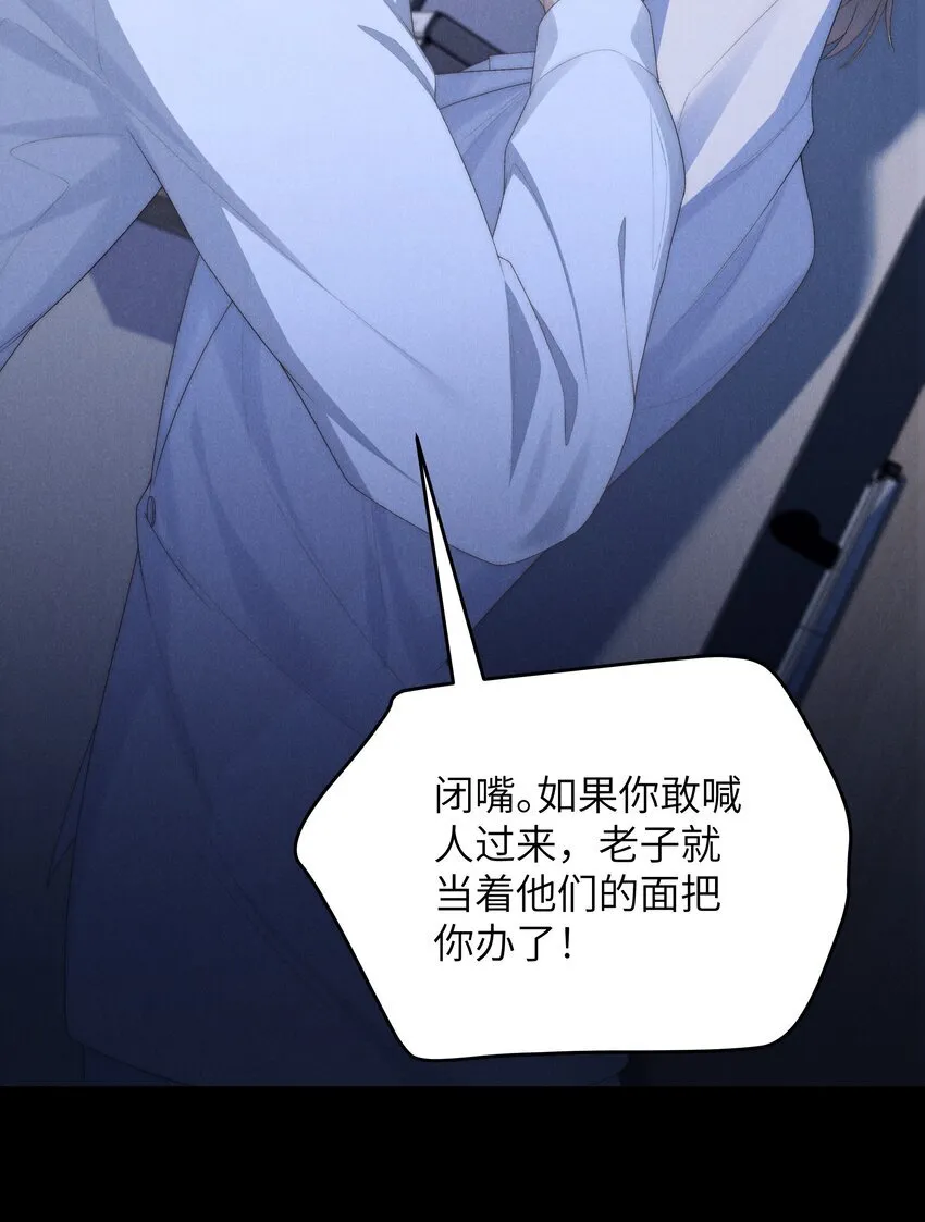 第37话 我要跟你订婚 第10页